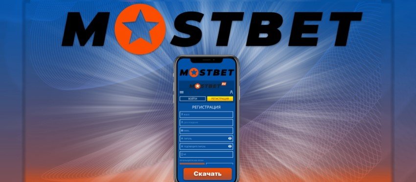 Mostbet Casino Testimonial