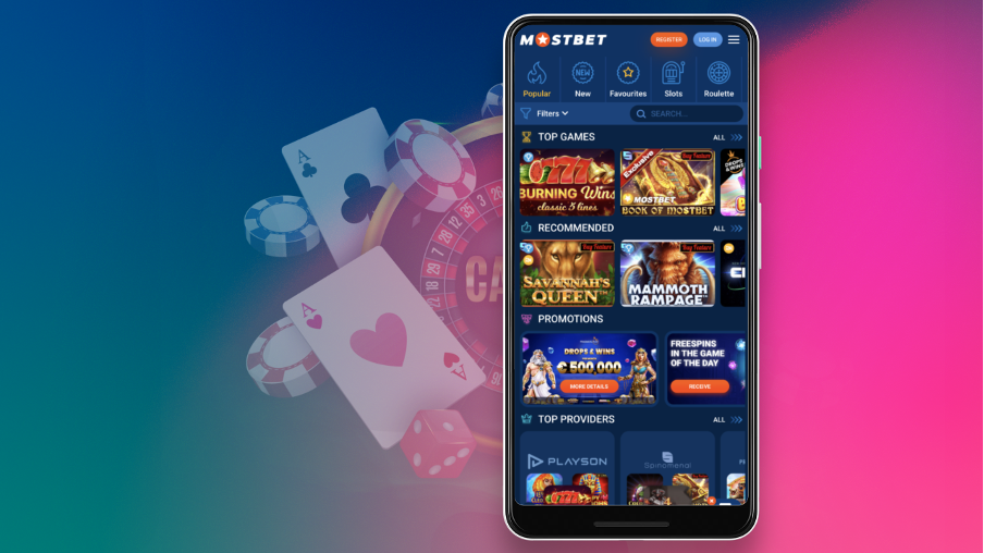 Покер онлайн-казино на Pokerdom
