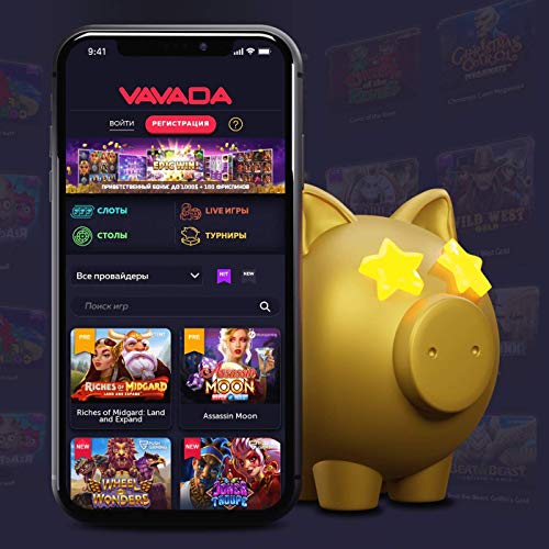 Игорное заведение Vavada