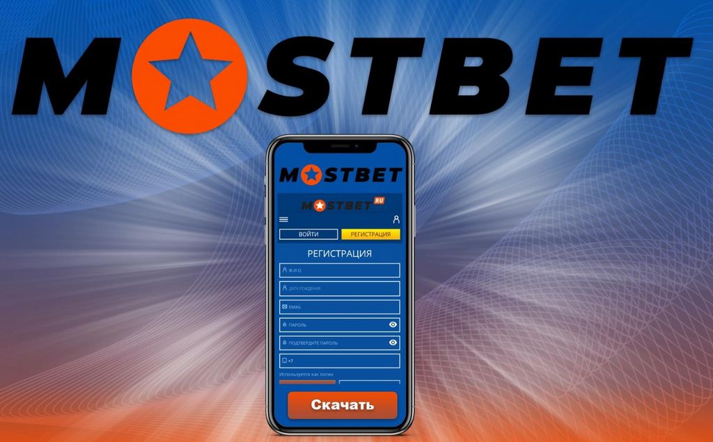 Mostbet & Establecimientos de juegos de azar online y apuestas deportivas