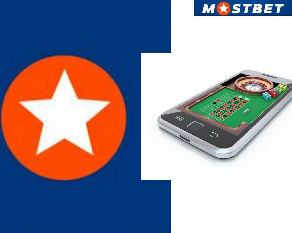 Функционирующее зеркало MOSTBET